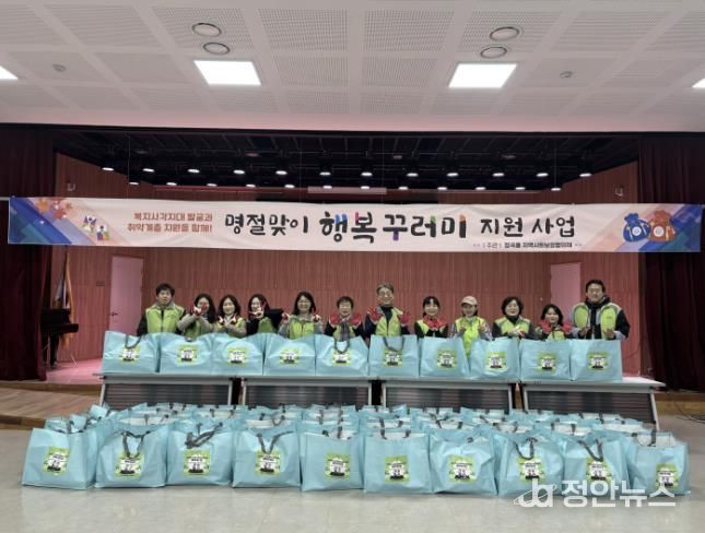 시흥시 장곡동 지역사회보장협의체, 설맞이 행복 꾸러미 전달