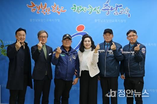 당진교육지원청, 학생 안전한 등·하교 위해 모범운전자회 맞손