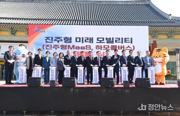 진주 하모콜버스, 국토교통부 ‘모범사례’ 채택 - 2025. 10. 1. 진주역 광장 하모콜버스 개통식.