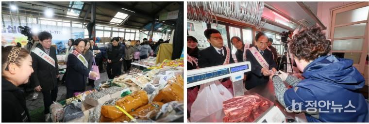 ‘임실군, 설맞이 전통시장(상점가) 장보기 행사’