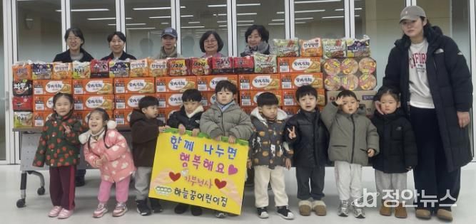 하늘꿈어린이집, 수원시 팔달구 매산동에 라면 30박스 기부