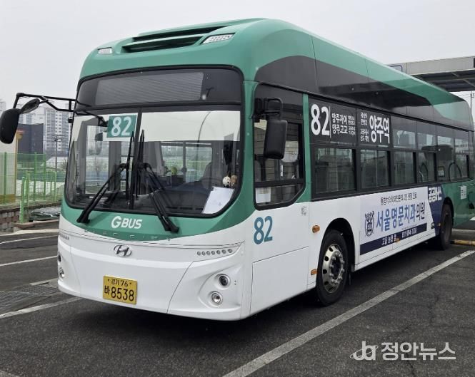 양주시, 시내버스 82번 기점 변경·증차