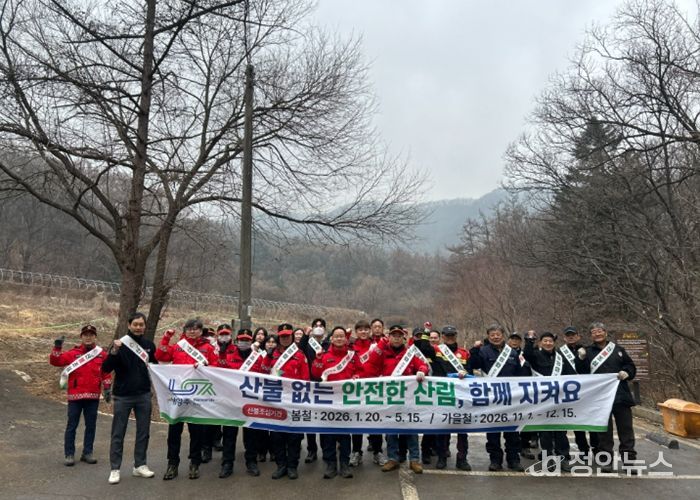 남양주시, 천마산서 캠페인 펼쳐… 설 연휴 산불방지 특별대책 총력