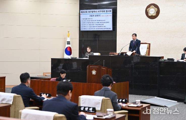 제262회 임시회 제2차본회의