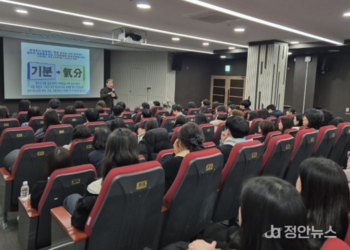 지난 11일 광명시 평생학습원에서 공무원 및 출자·출연기관 직원 100여 명을 대상으로 '덴마크 행복교육'을 실시하고 있다.