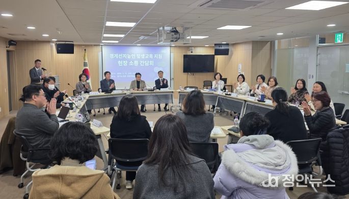 경기도의회 조용호 의원