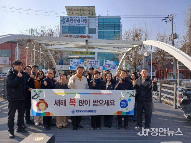 설 명절 장보기 행사