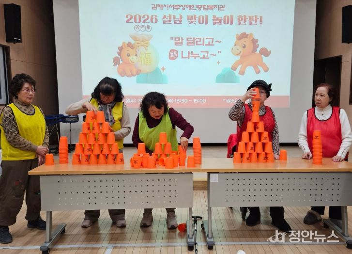 2026년 설맞이 “말(馬) 달리고, 복(福) 나누는 특별 기획행사”