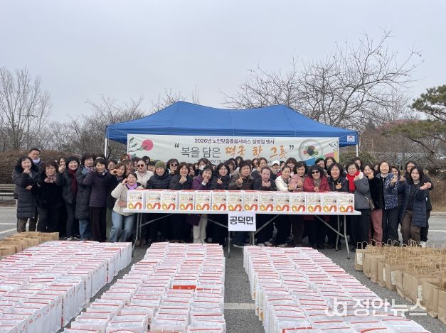 김제시, 설 명절 ‘복을 담은 떡국 한 그릇’ 나눔 행사 추진
