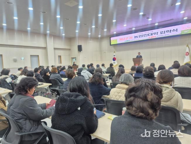 부안군, 제22기 농업인대학 입학식 개최