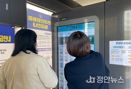 광주광역시 남구, 효천1지구에 ‘스마트도서관’ 만든다