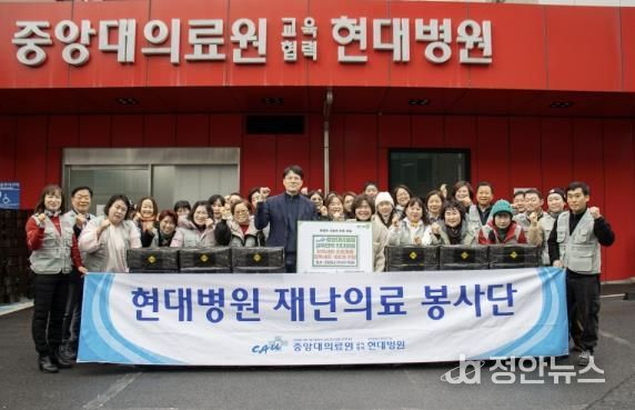 남양주시 현대병원, 북부희망케어센터에 설맞이 정육세트 100개 후원