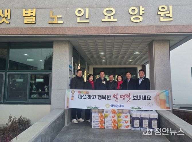 샛별노인요양원