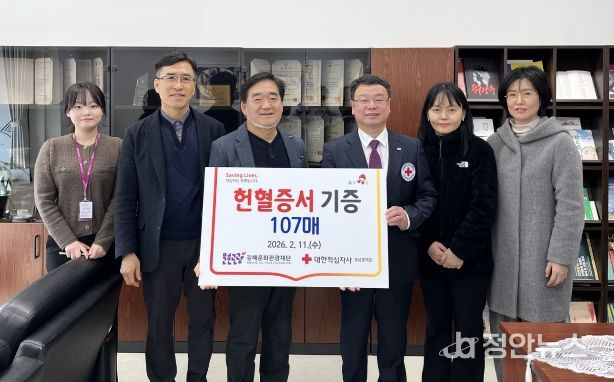 (재)김해문화관광재단, 임직원 헌혈증서 107매 전달