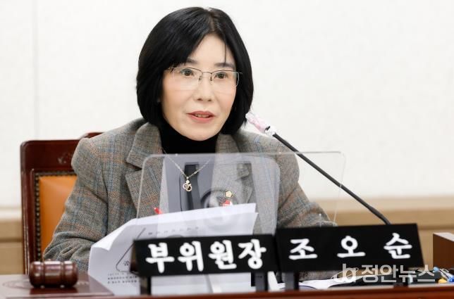 화성특례시의회 조오순 의원