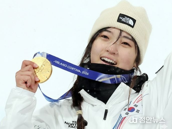 양평군 출신 최가온 선수 금메달 획득