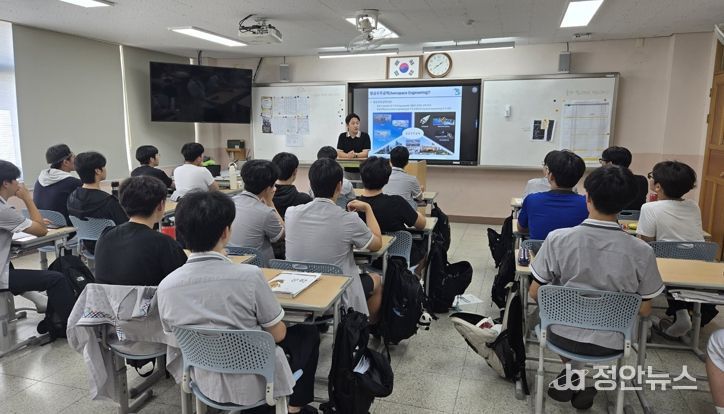 진주시, 우주항공 주력 ‘교육발전 특구사업’ 순항