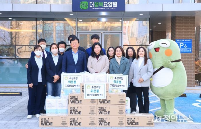 김대권 수성구청장과 수성구 대표 캐릭터 ‘뚜비’가 지난 13일 더행복요양원을 방문해 어르신들의 안부를 살피고 시설 종사자들의 노고에 감사를 전했다.