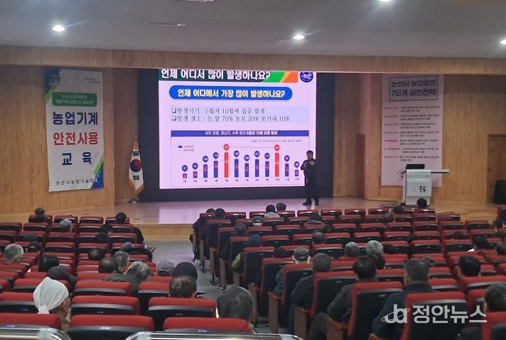 농업기계안전사고교육 장면