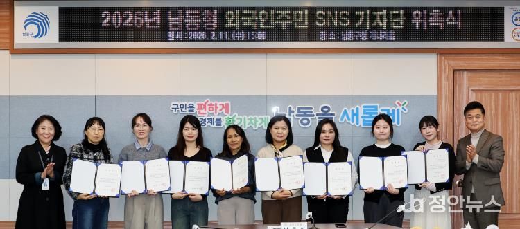 남동구, 외국인 주민과 함께 구정 소식 전파