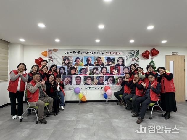 오산시 중앙동 지역사회보장협의체, 제5기 임기 마무리 회의 개최