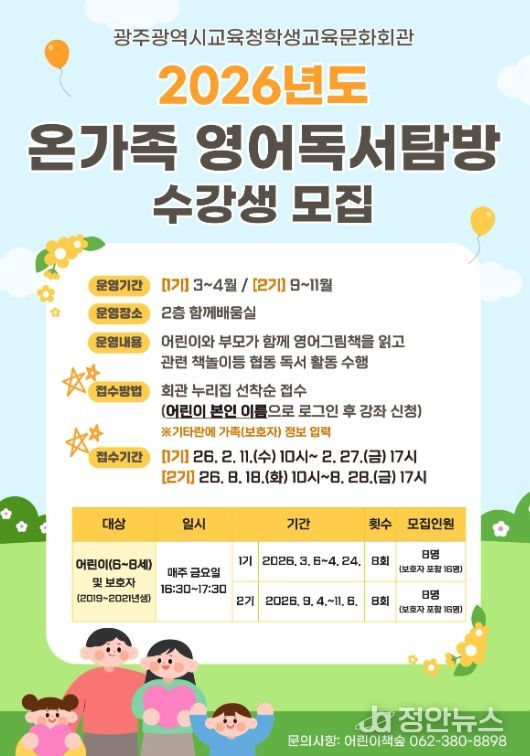 2026년도 아이 can do it