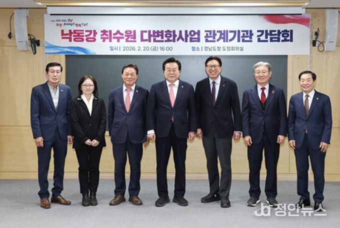 김찬수 창녕군 반대대책위원장, 김지영 기후부 물이용정책관, 박완수 경상남도지사, 박상웅 국회의원, 박형준 부산시장, 오태완 의령군수, 성낙인 창녕군수