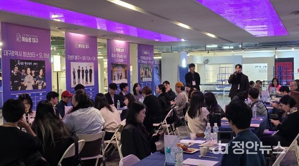 대구문화예술진흥원, 「2026년 예술로 대구」 참여 기업․기관 모집