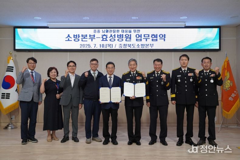 119구급대 협력구조 연계시스템 구축