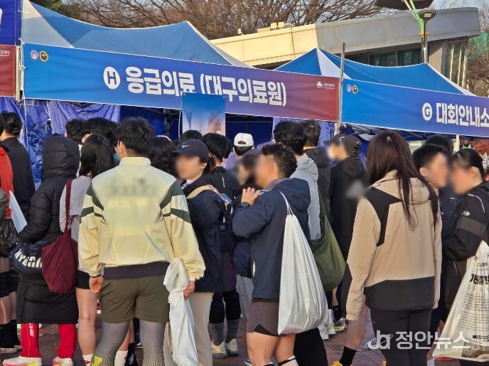 2026 대구마라톤대회 의료지원