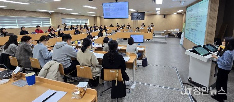 23일 광주교육대학교 기초학력지원센터에서 전담교사를 대상으로 ‘2026학년도 배움을 잇는 기초학력전담교사 사전 역량강화 연수’를 실시하고 있다.