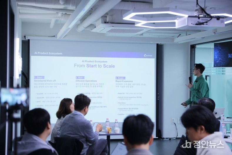 SotaTek Korea 전문가, 세미나에서 기업을 위한 AI 전략과 실전 적용 방안을 소개하고 있다.