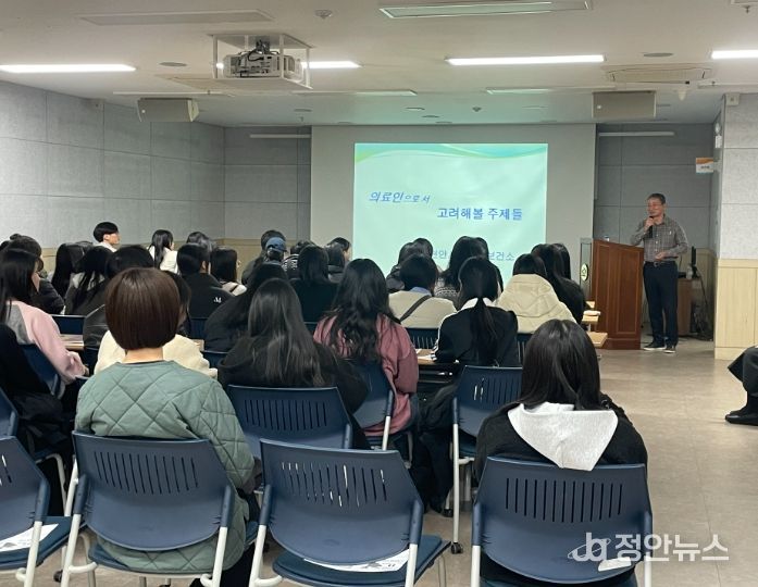 1. 천안시가 간호학과 학생들을 대상으로 현장실습을 진행하고 있다