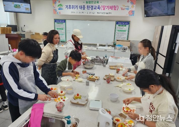 로컬푸드 딸리 활용 환경교육