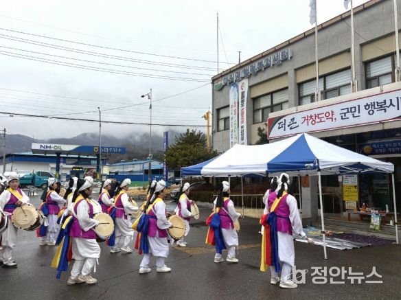 병오년 붉은말의 해 마리면민 안녕 기원제 봉행