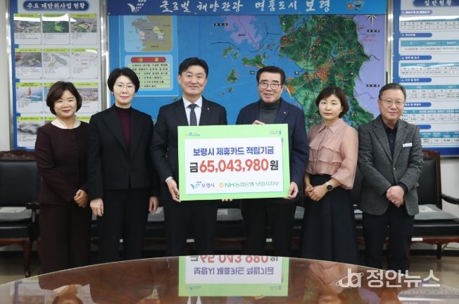 법인제휴카드 적립금 전달식