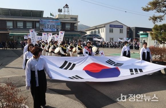 충화면 3·1 만세운동 재현 행사