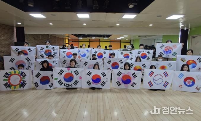 구리시청소년재단 청소년수련관, 3.1절 맞아 '내 손 안의 태극기' 인증프로그램 운영 성료
