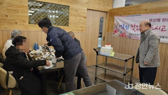 수원시 팔달구 매교동-이교수 한정식, '세상에 하나뿐인 생신상' 통해 생신 도래 어르신 후원해