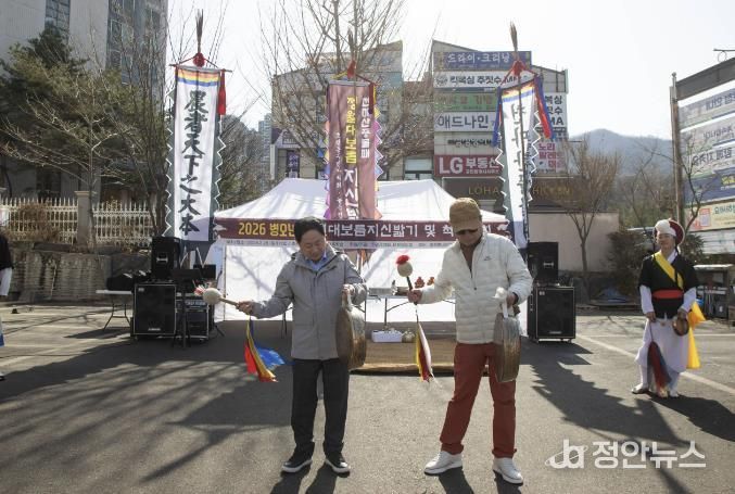 남양주시 호평동, 주민 안녕을 기원하는 지신밟기 개최