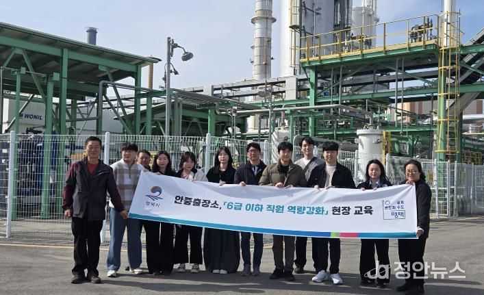 평택시 안중출장소, ‘직원 역량 강화 현장 교육’ 실시