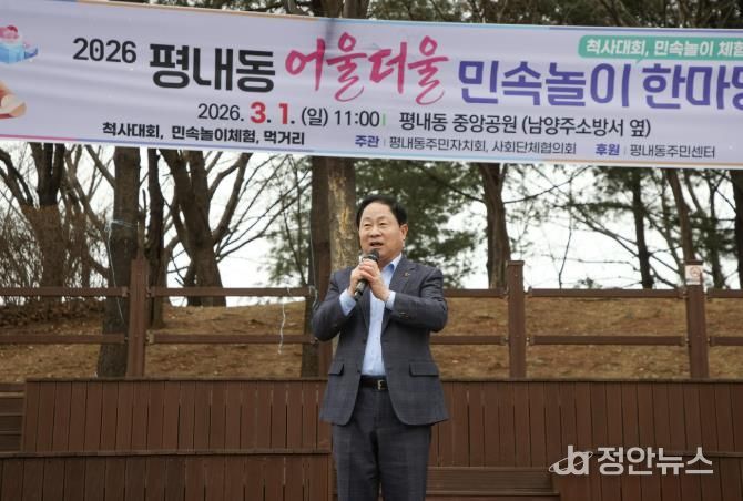 더울더울 민속놀이 한마당에서 인사말씀을 전하는 주광덕 시장