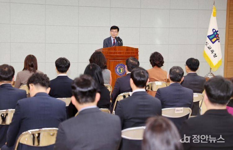 윤건영 교육감, 3월 월례조회 실시