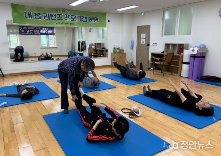 장애인 맞춤형 재활운동교실 '내 몸 리턴즈' 운영
