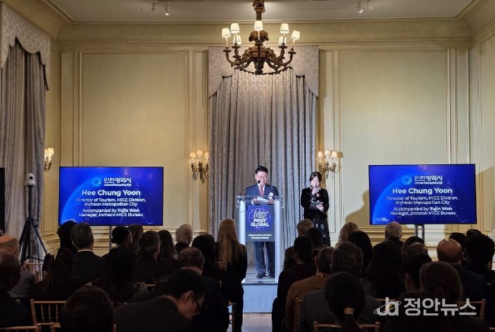 2026 퍼스트 글로벌 리더십 리셉션 축사