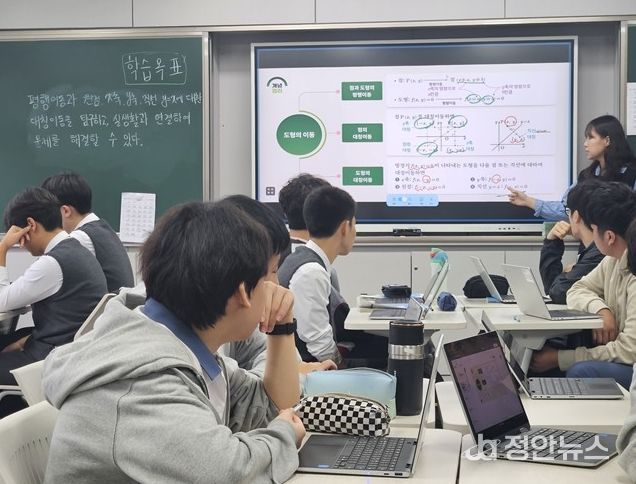 AI디지털 교육자료 연계 인공지능(AI) 수학점핑학교 395교 확대 운영