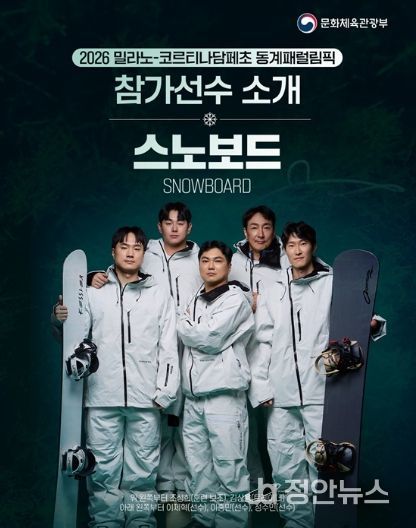 문화체육관광부