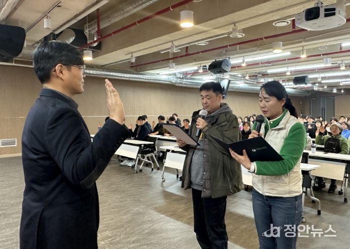 국립수목원 산림안전 실천 결의대회(직원 대표 결의문 낭독)