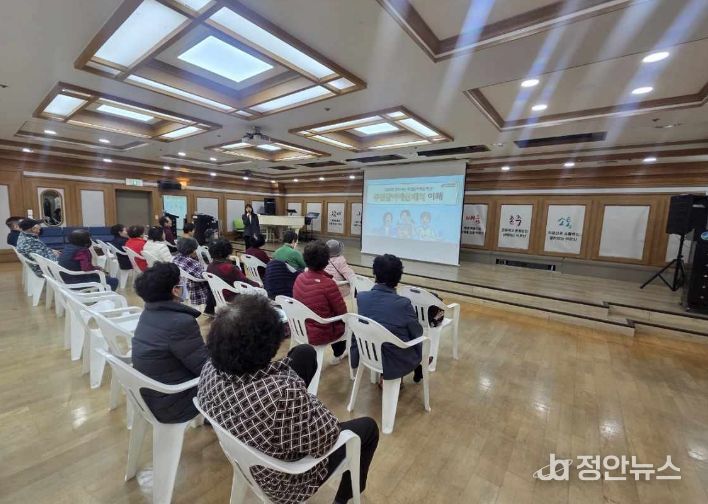 찾아가는 주민참여 예산학교