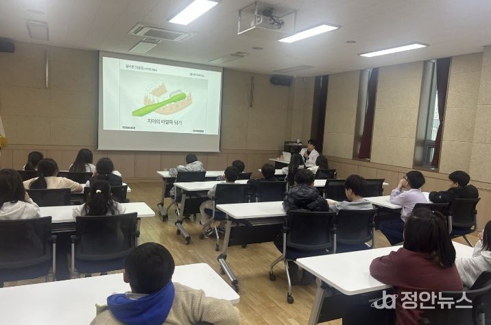'청소년 방과후 아카데미' 참여 어린이를 위한구강안전교육 실시